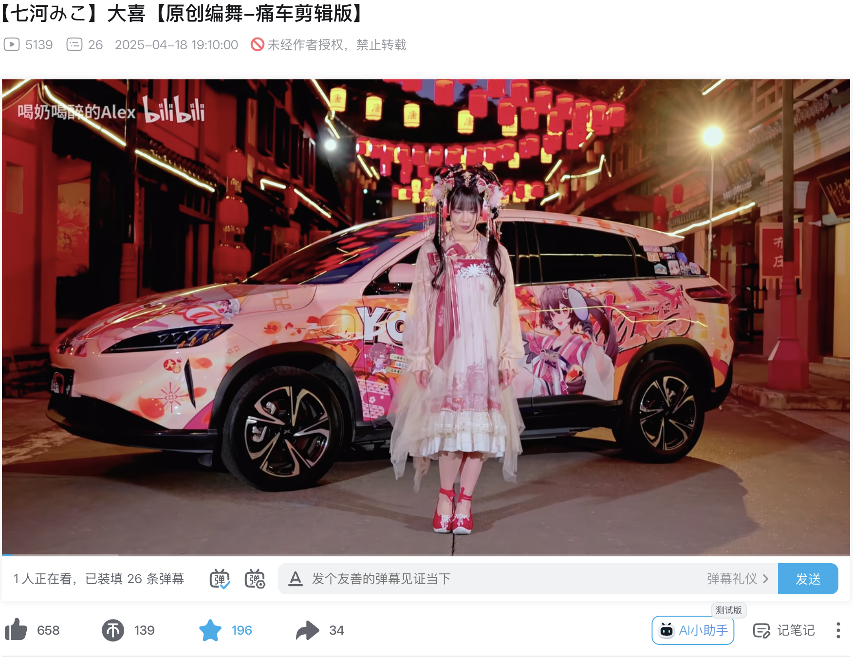 总览